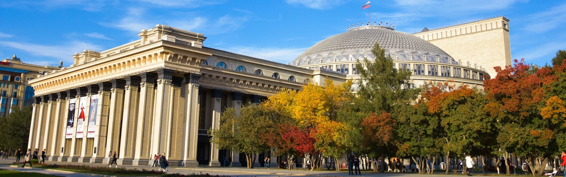 Новосибирск Россия