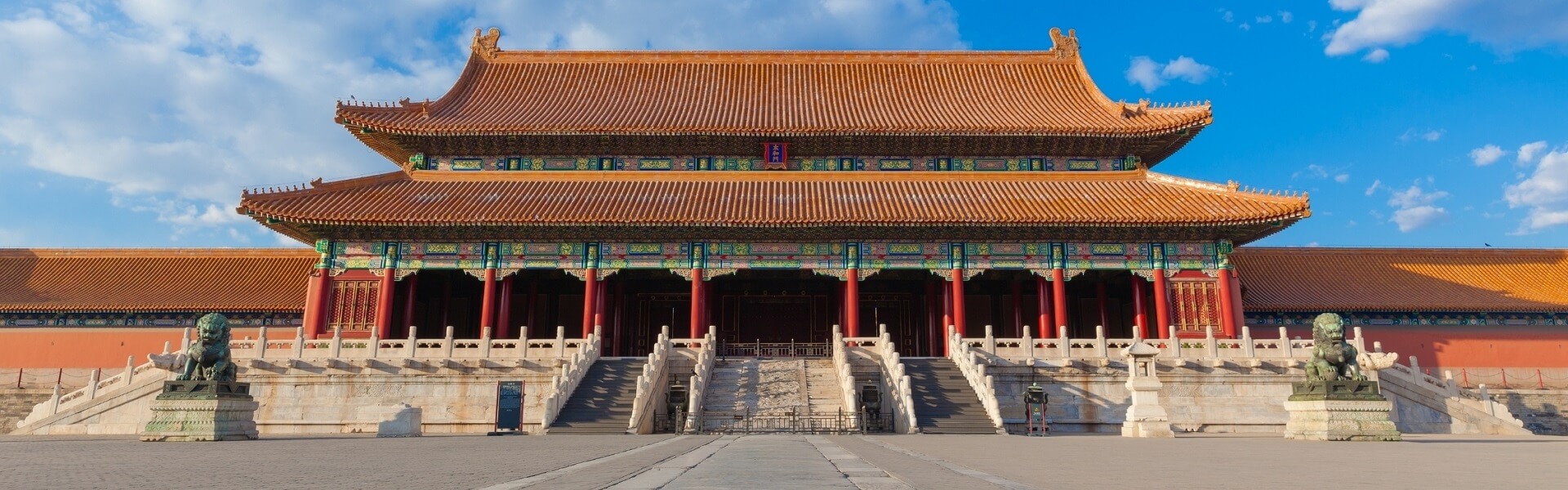 Пекин Китай